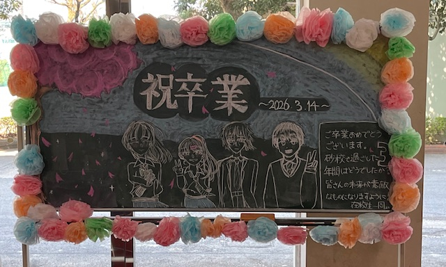 undefined - 2026-03-16T135316.424